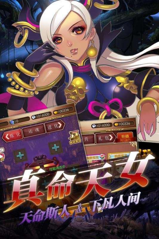 爱都图2
