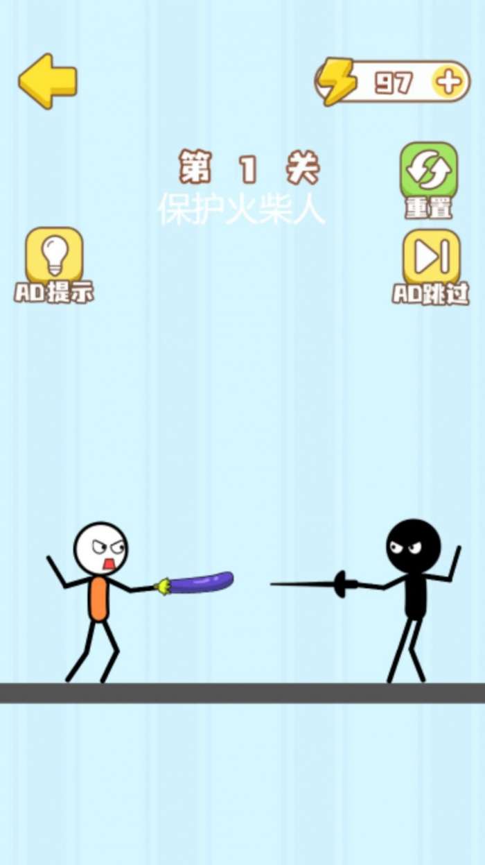 画线脑洞王图5