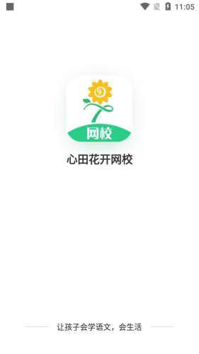 心田图1
