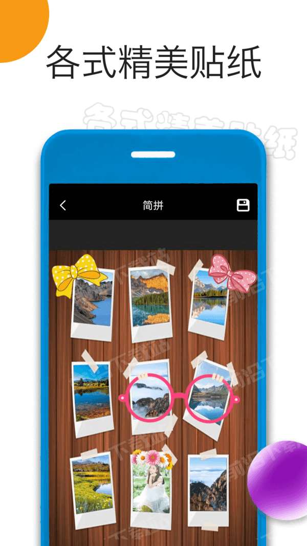照片拼图精灵图1
