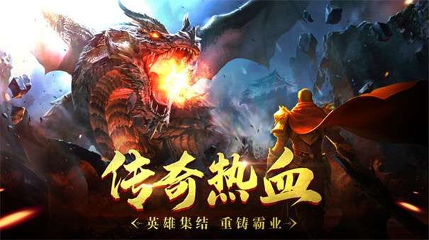 天火怀旧区打金服图3