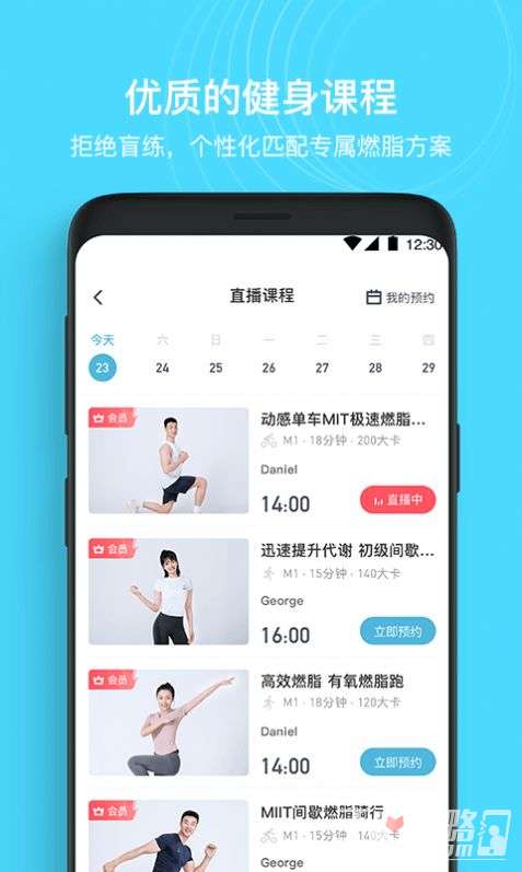 MERIT图2