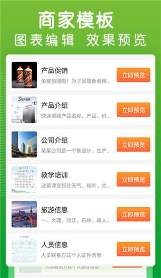 草料二维码图1