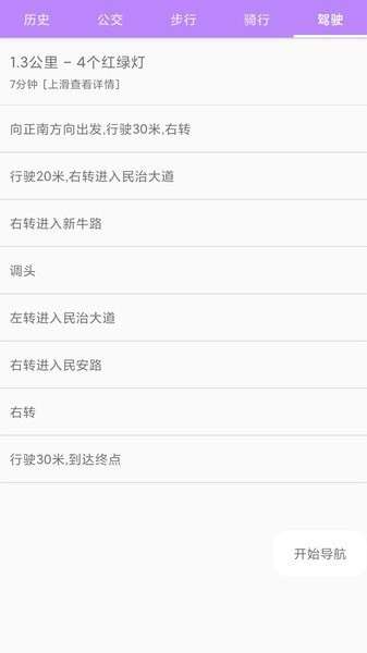 三维地图实景图1
