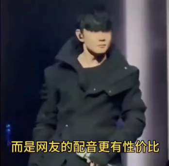 网络用语林俊杰400万舞蹈是什么梗 网络用语林俊杰400万舞蹈是什么梗