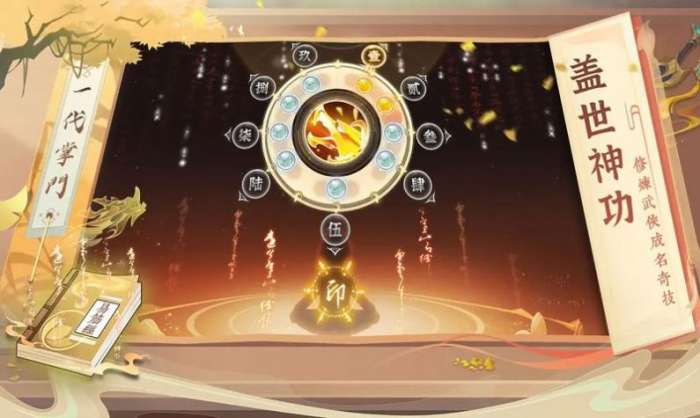 我是小掌门游戏官方最新版 图1