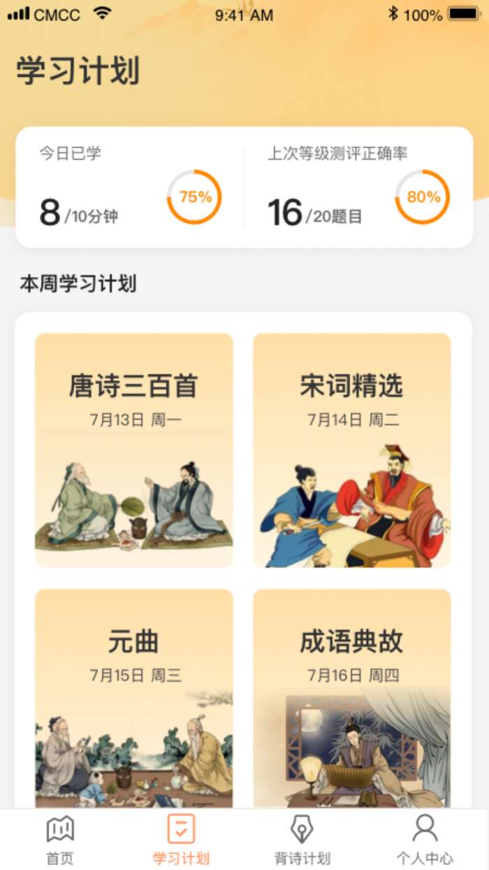答多多图2