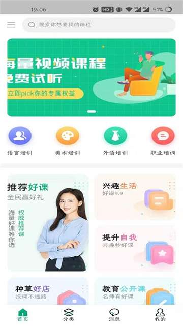 育启学中心图3