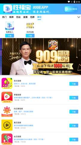 幸福宝图1