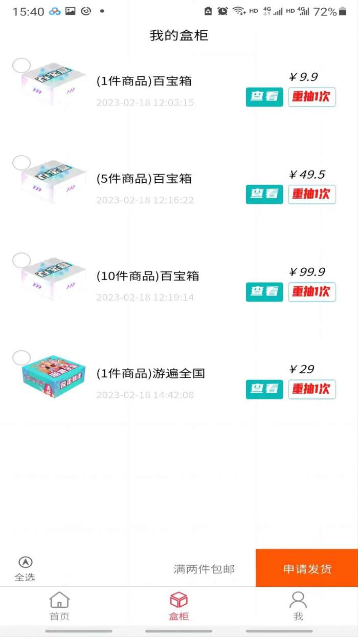 开元优购图1