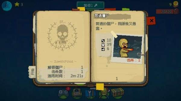 死亡突围僵尸战争最新版图1
