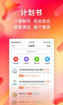 咔咔有单图3