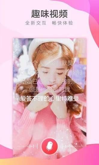 她Face+图3