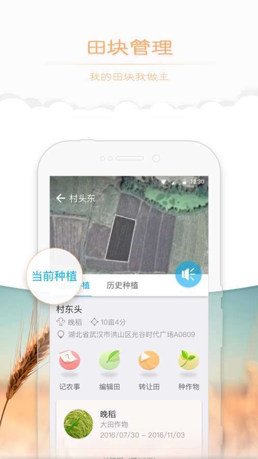 田小二图2
