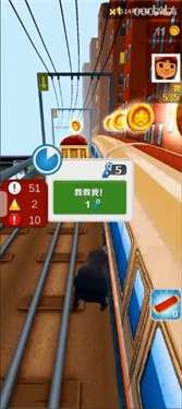 愣子跑酷1.3图3