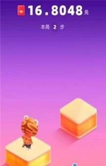 跳一跳辅助图2