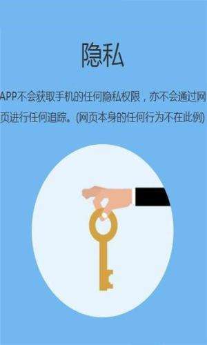 追回神器2图2