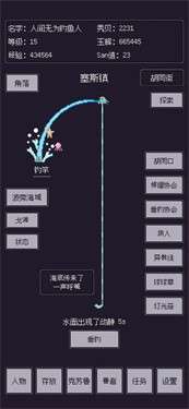 钓海2图1