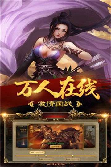 暗黑君临传奇正式版图4