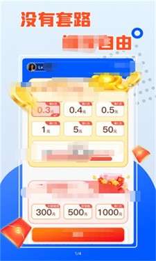 强哥来猜猜图5
