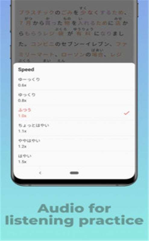 简单日语图2