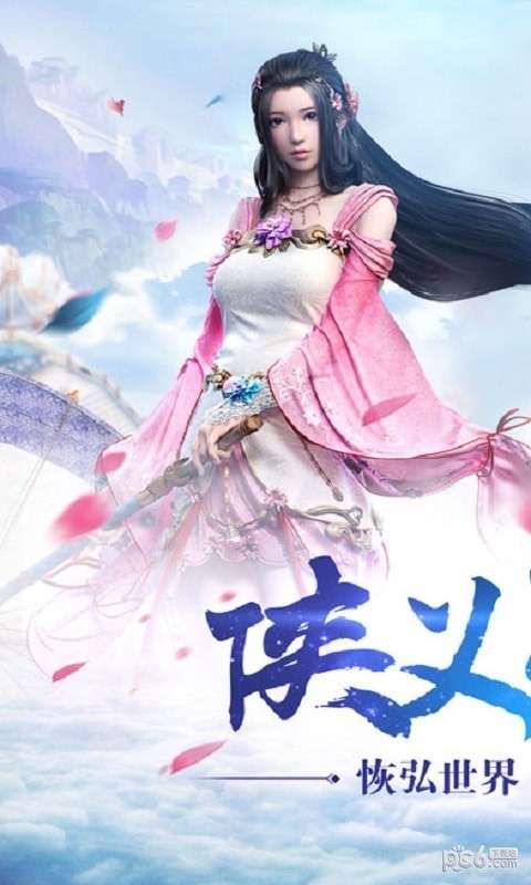 仙域无双（0.1折武侠开箱）游戏图5