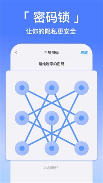 西游分身免费图1