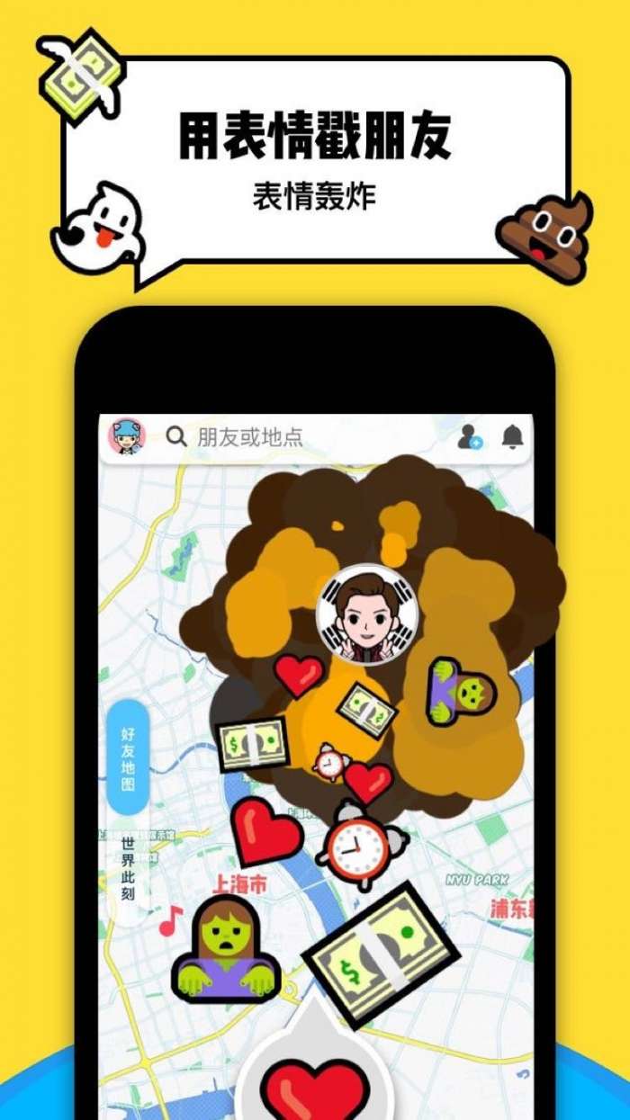 Spot图4