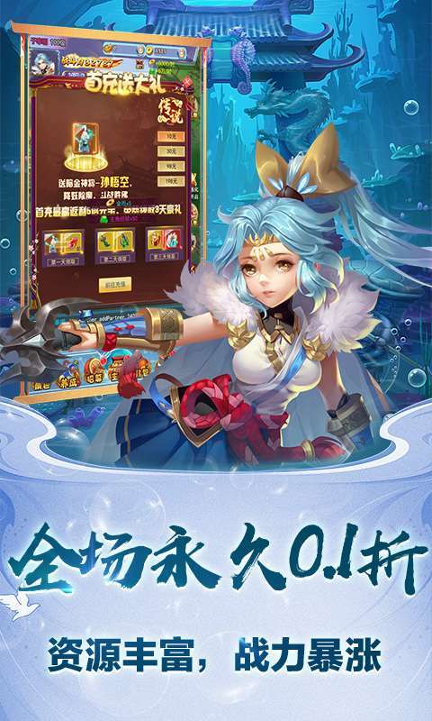 仙迹(狂欢0.1折)图3