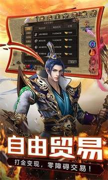 天影沉默冰火之篆图3