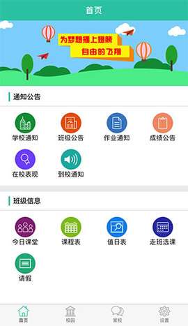 小跟班图2