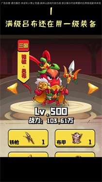 切菜狂人图3