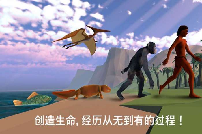 从细胞到奇点：进化永无止境手游版图4