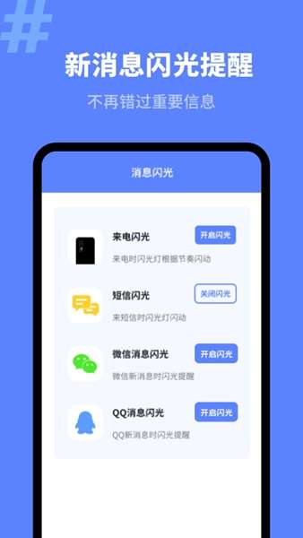 来电秀精灵图4