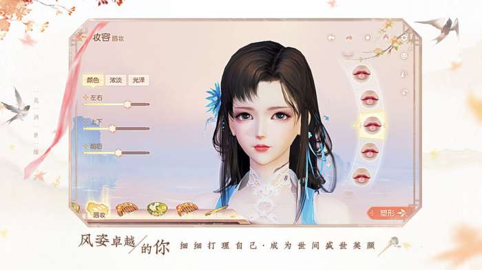 花与剑图1