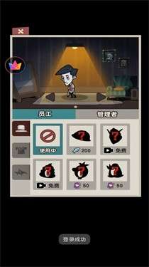 打工摸鱼模拟器图1