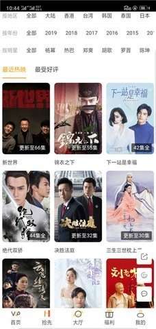 黑马视频图2