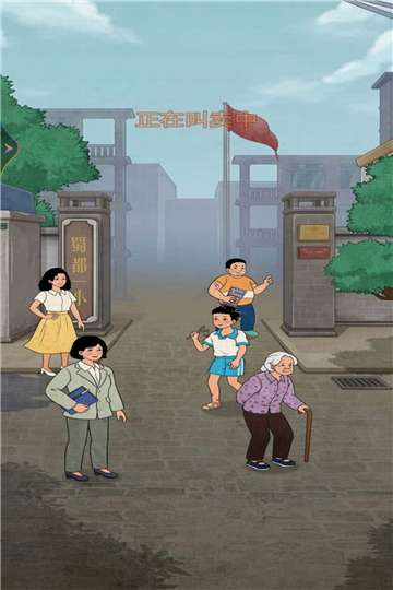 老妈的杂货铺手游图2