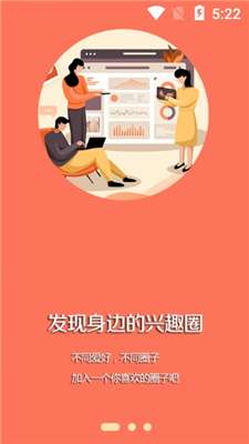 灯塔融媒最新版图1