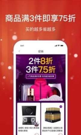 聚鲨环球精选图2