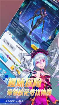 我的校花女友图3