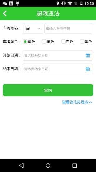 闽通宝图2