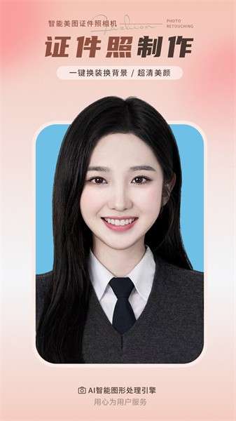续伟照片恢复师图2