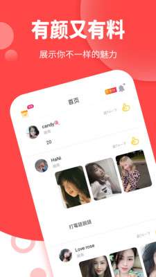 哇右图3