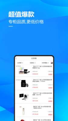 北国到家图2