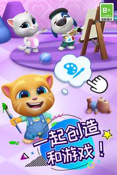 汤姆猫总动员图5