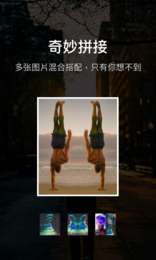 水印滤镜相机图3