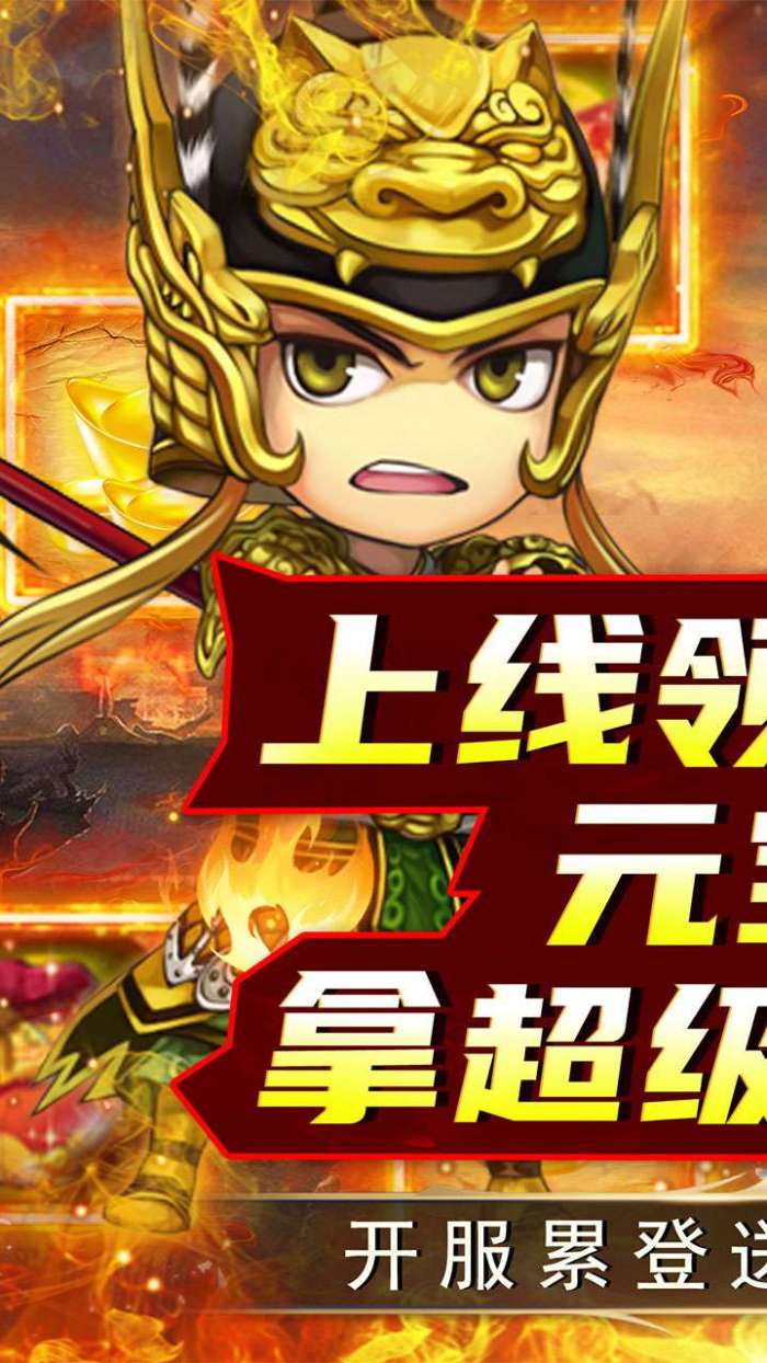 二十四小时（0.1折爆真充）图2