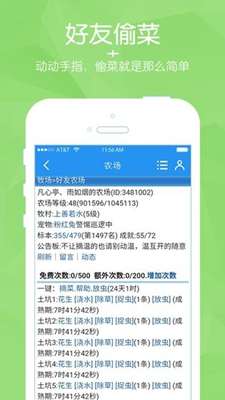 阳光牧场图3