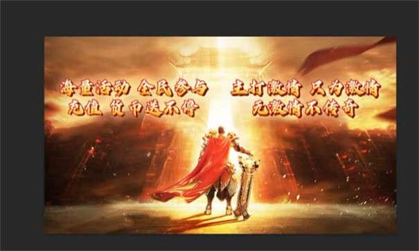 云谷永恒神器图5